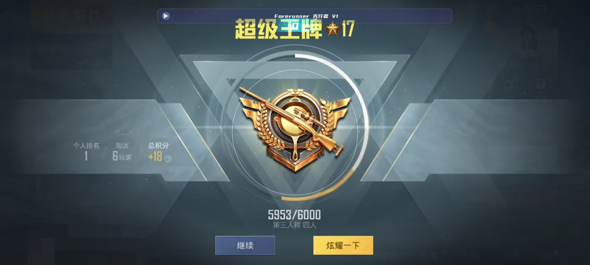 和平精英鸡腿辅助自瞄 - ��ƽ��Ӣ����������Ϸ辅助预览图